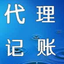 專業財稅服務，助力企業發展——青島匯誠代理記賬有限責任公司